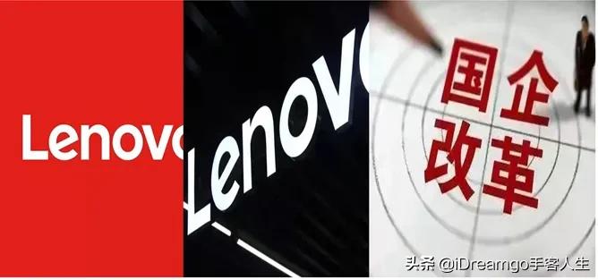 “柳虎吃猪”：联想控股Legend&联想集团Lenovo