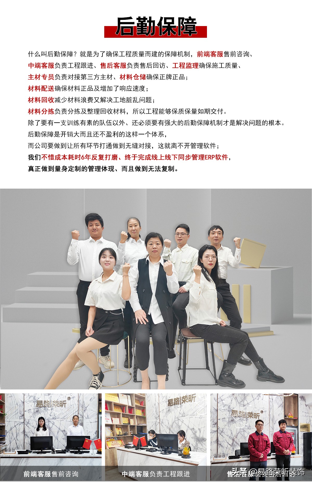 上海裝修公司哪家比較好？施工质量服务好？