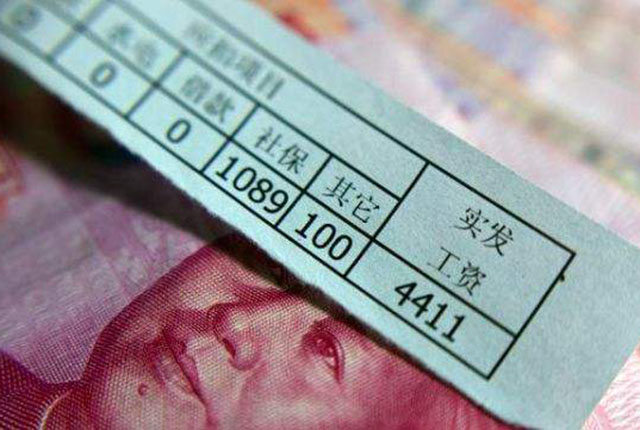 个人所得税起征点,个人所得税起征点是多少2022