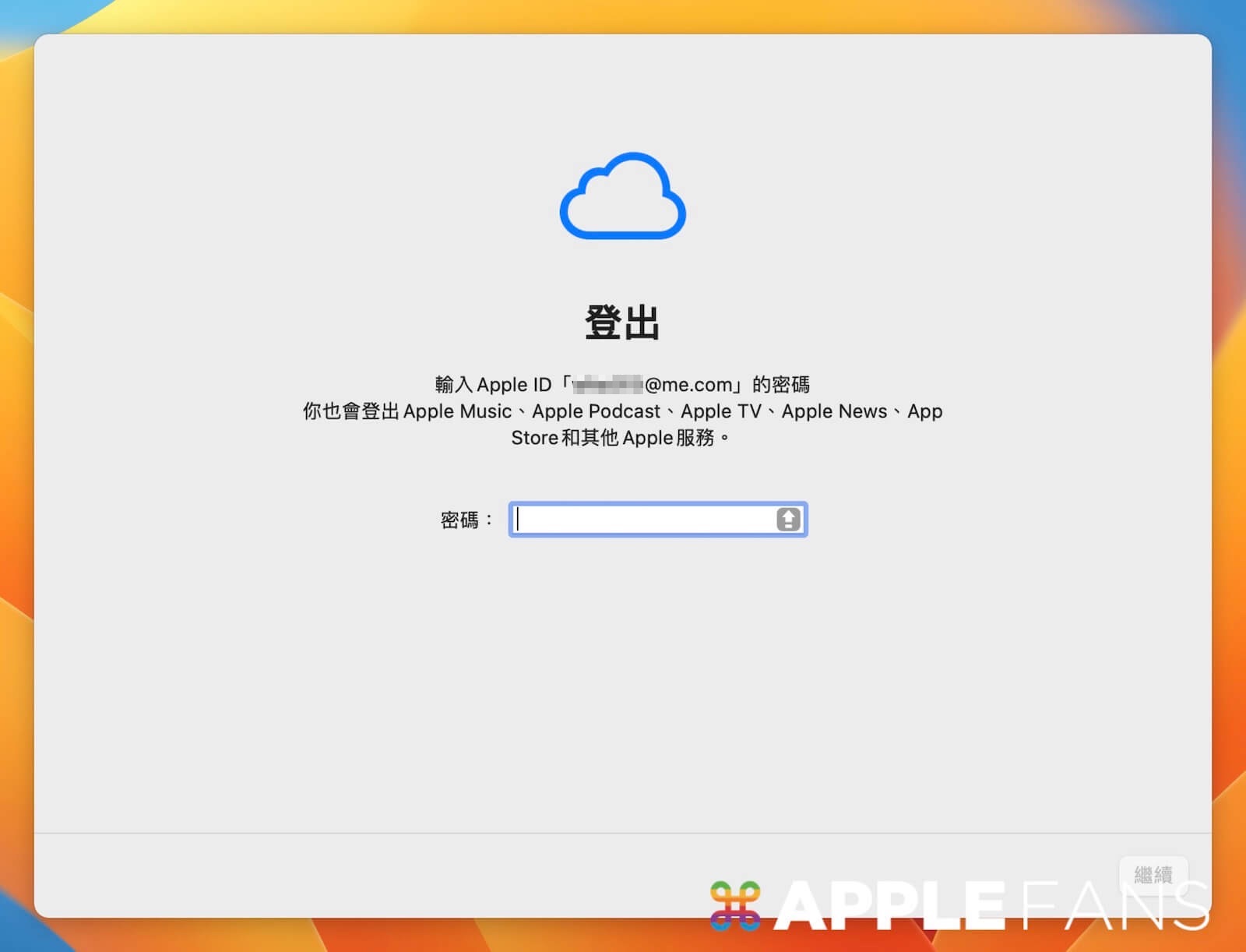 iphone还原出厂系统（iphone如何还原到出厂设置）-大连信息网