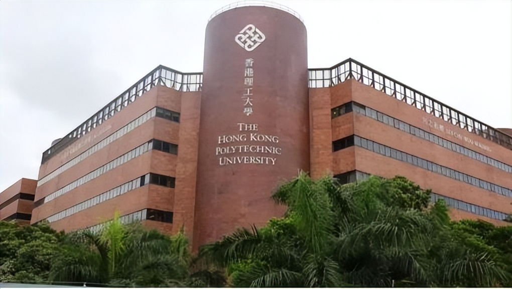 香港理工大学水平怎么样？