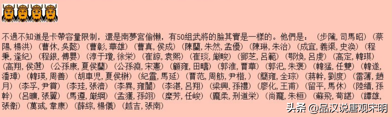 霸王大陆十八条秘籍大全：阿会喃变身的原因？弓兵不听话怎么办？