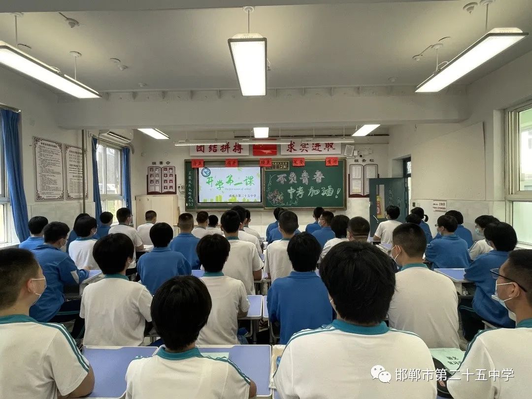 邯郸市第二十五中学初三学生顺利返校复课(图11)