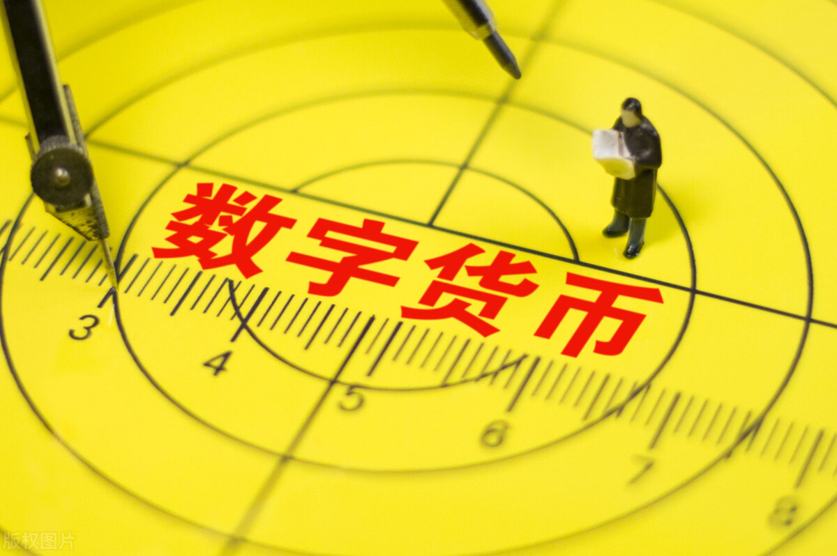 数字货币大势已来，美联储发布首份数字货币白皮书，回归业绩