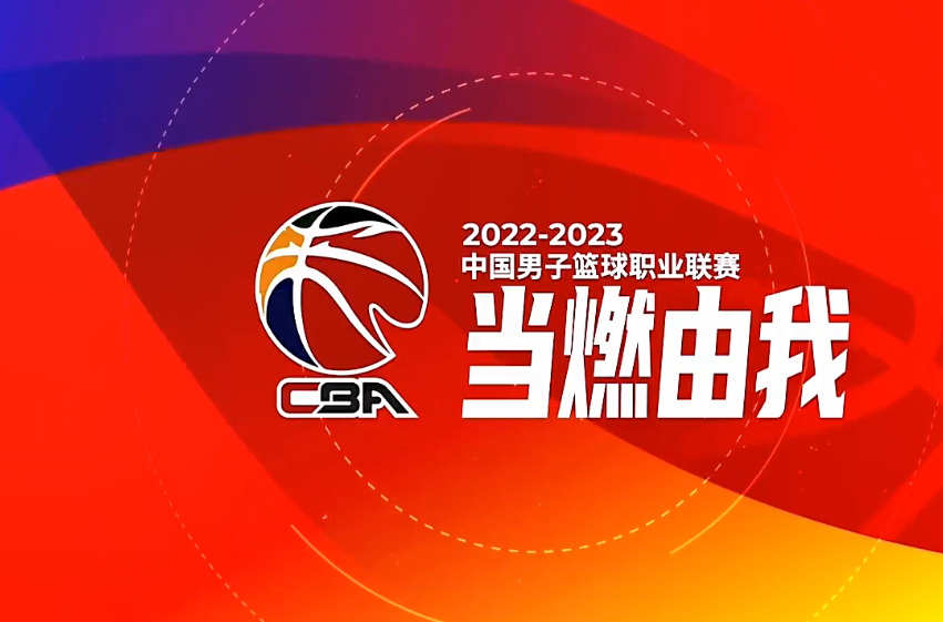 cba门票哪个位置好（CBA3消息！CBA开始销售门票，汉密尔顿感觉很棒，杜锋谈粤辽大战）