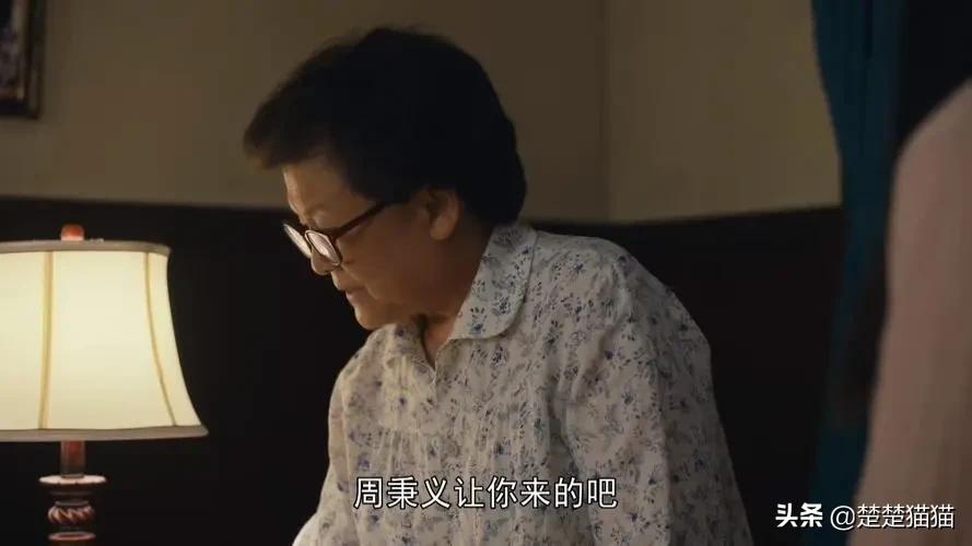 重温《人世间》郝冬梅：父母分寸感太强的女孩，注定不幸福