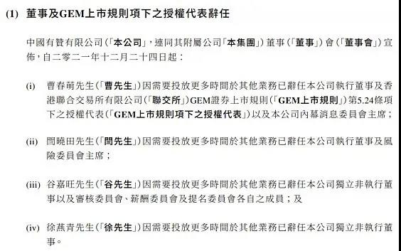 有赞的2022，从搞钱开始