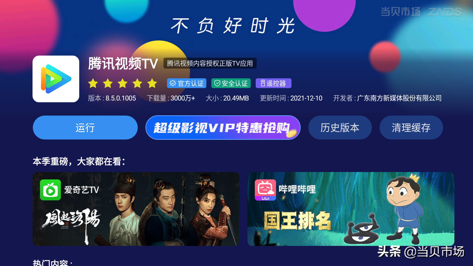 22欧冠比赛在哪个台能看（欧冠16强抽签结果，拉莫斯战旧主，国米战利物浦，附直播观看方法）