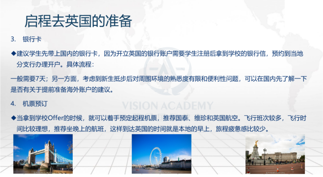 新拿了OFFER（收到offer就意味着申请季结束，万事大吉了吗？你也太天真）