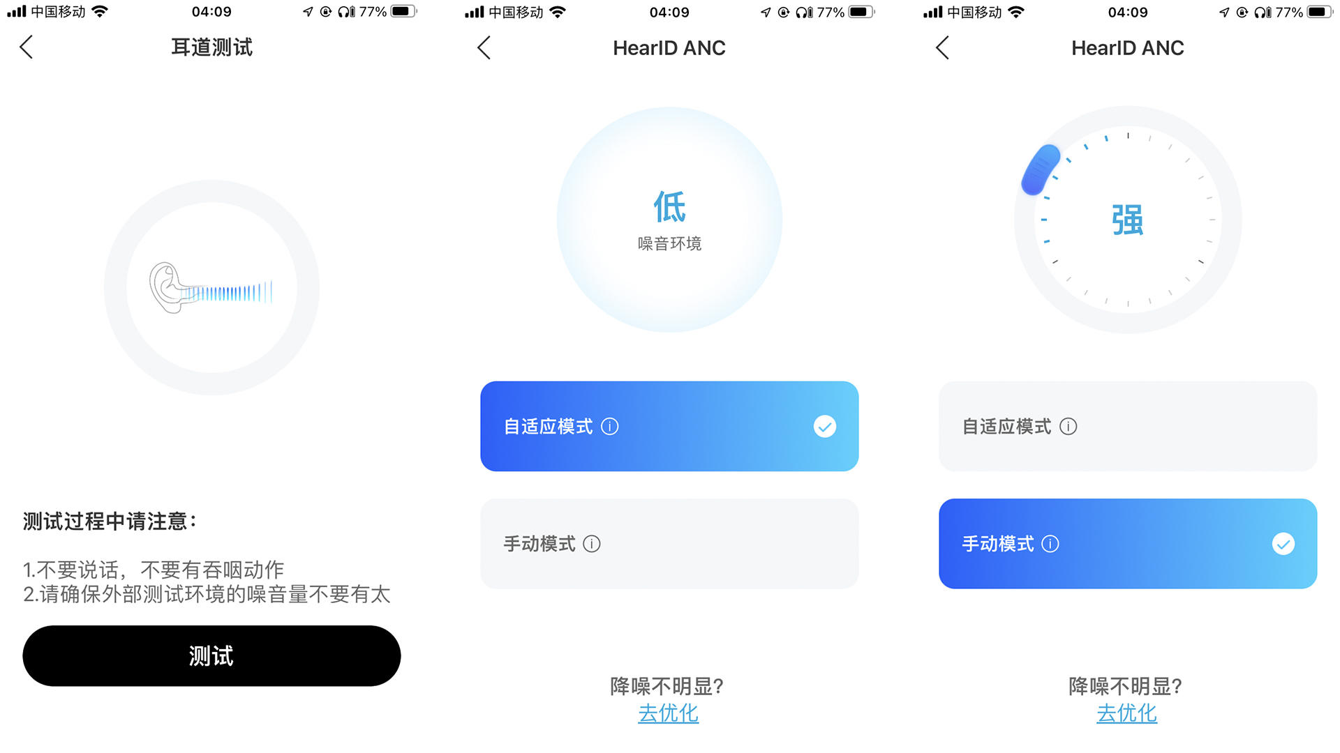 让你退烧的耳机：声阔小金腔Liberty 3 Pro