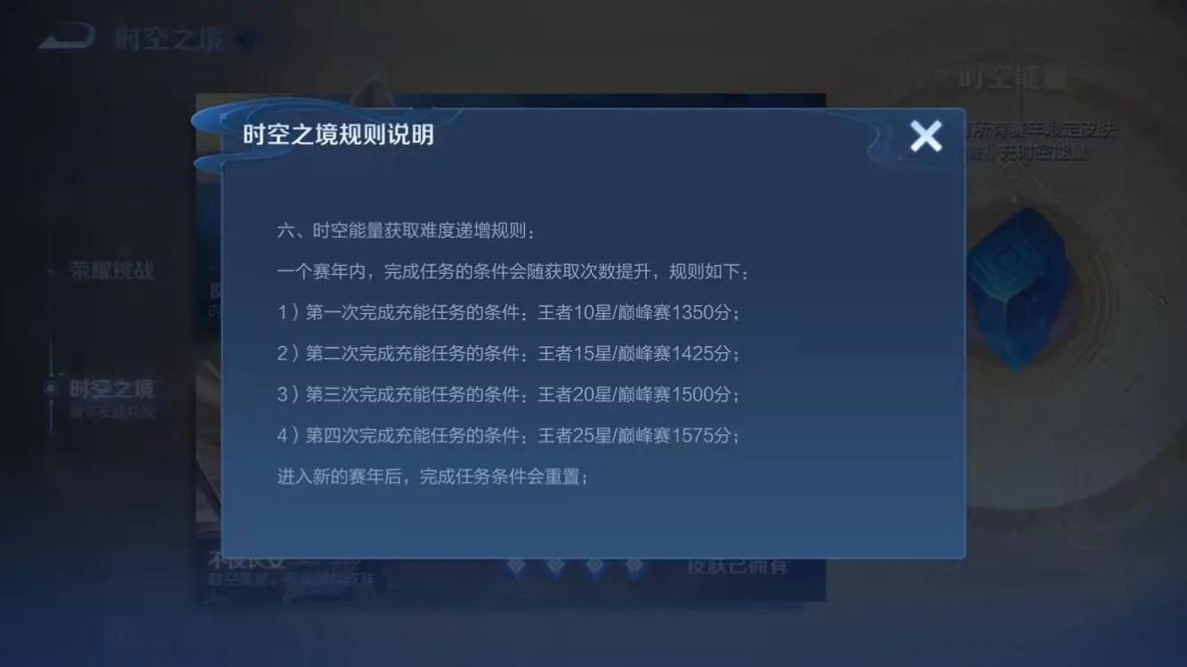 王者赛季24赛季什么时候结束(王者荣耀：S29赛季皮肤官宣，段位继承规则公布，王者24星成钻石)