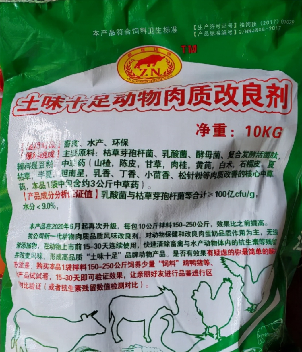 批量化生产“饲料鸡”变成“土味十足”的土鸡，养鸡朋友的福音