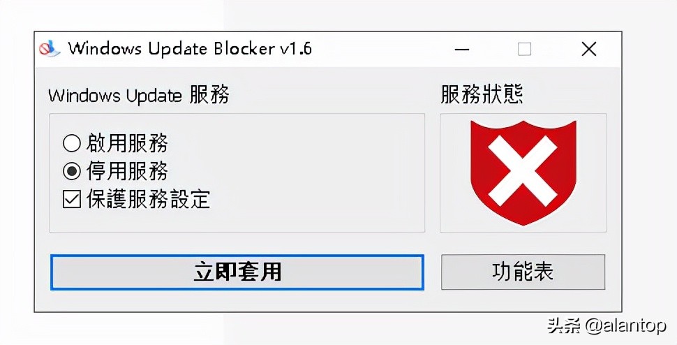 win10 21H1 訪問共享打印機(jī)死機(jī)問題的解決方案