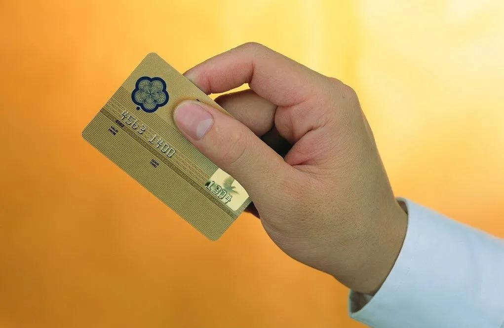 关于信用卡你应该了解这些东西