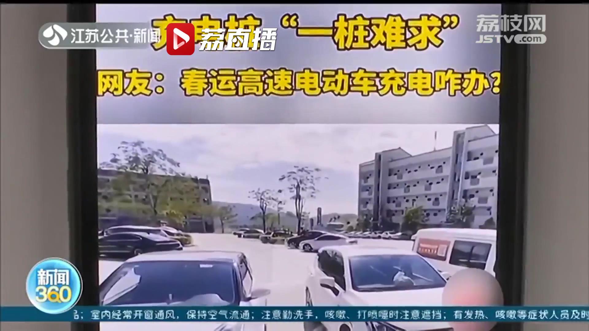 中消协发布春节消费维权舆情分析报告 江苏省消保委提醒：遇纠纷及时拨12315投诉维权