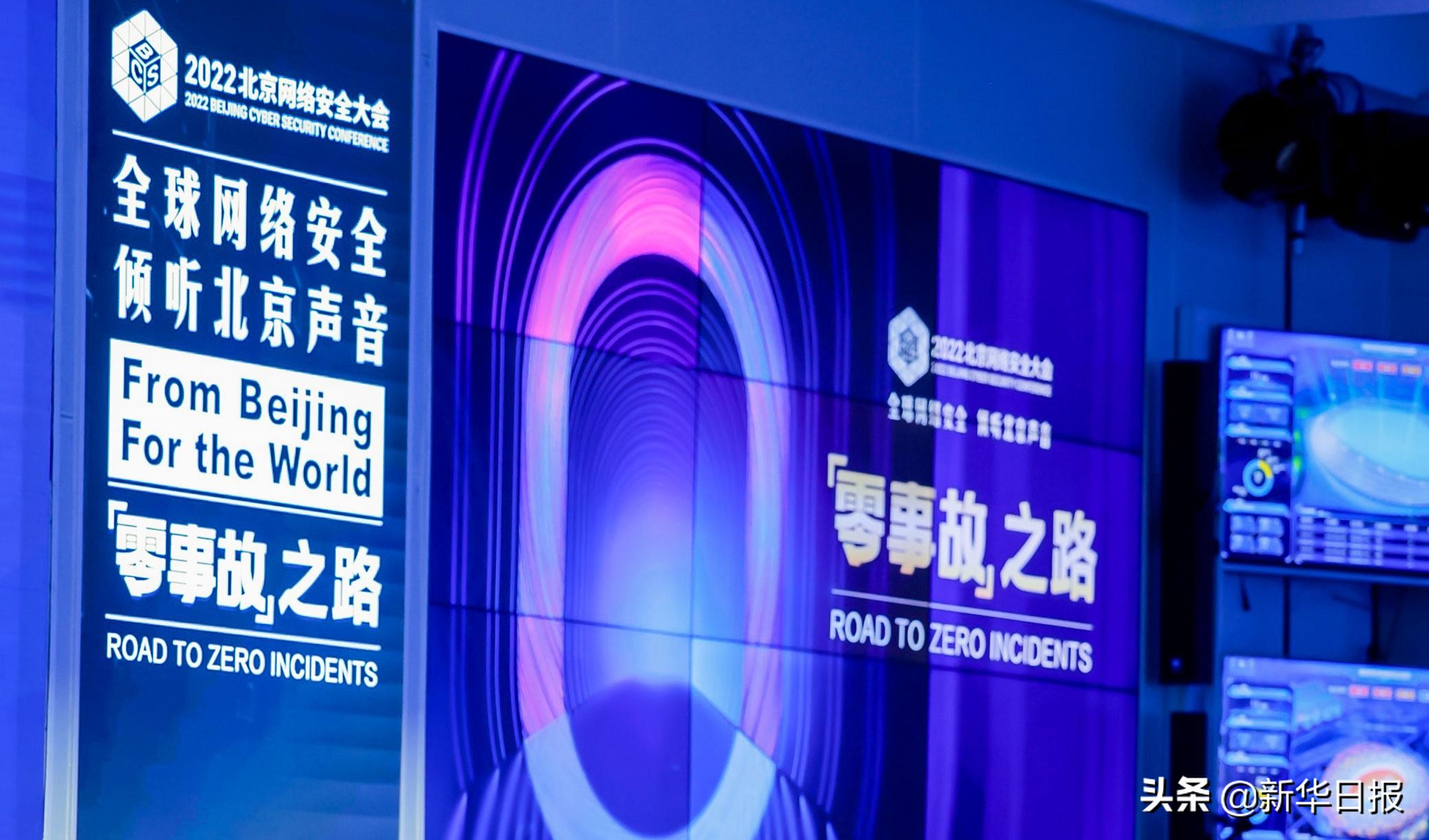 联合国副秘书长呼吁：警惕数字技术风险的潜在危害