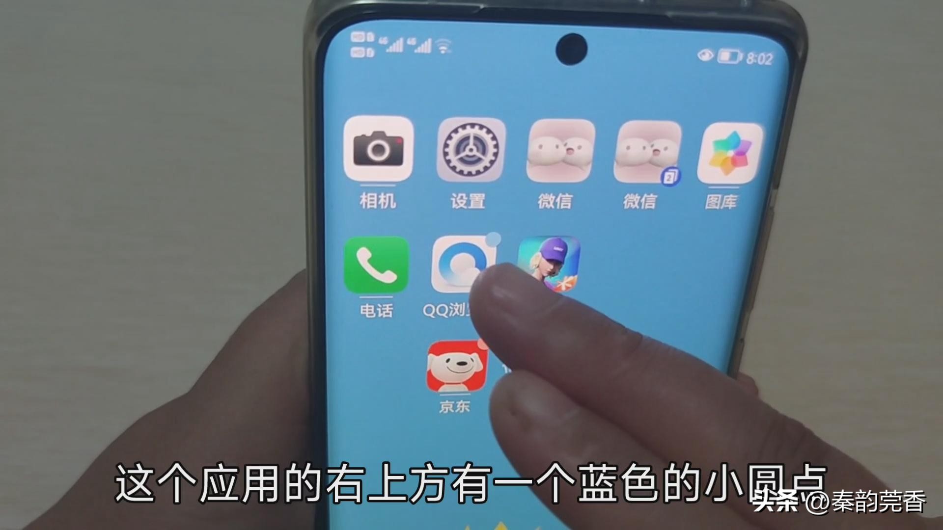 推(tui)送通知在哪里关掉（推送通知在哪里(li)关掉OPPO）-第9张图片-扬帆股票网(wang)