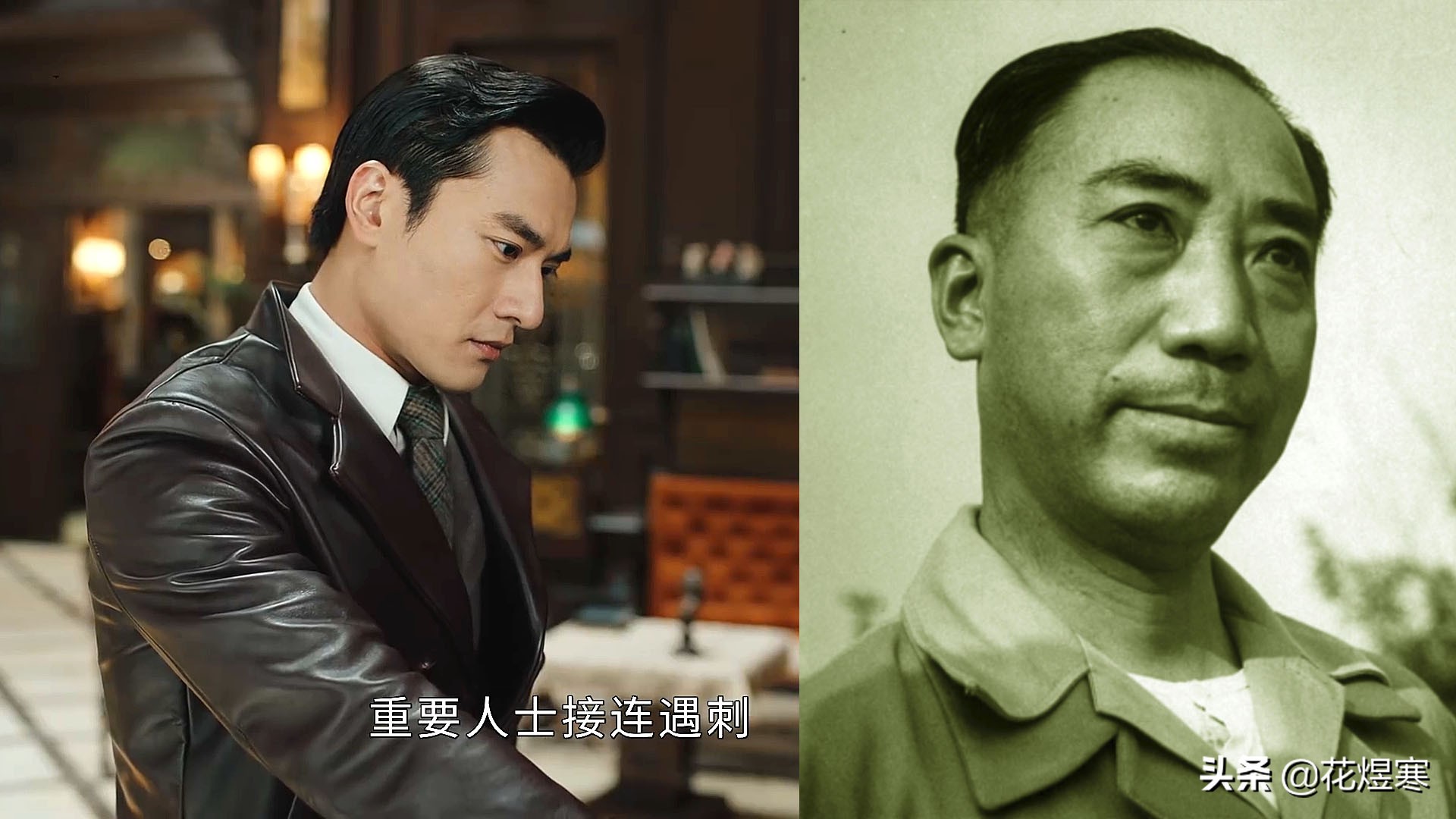 《传家》他是甄子丹，还是李连杰？他是成功逆袭的黄埔“弃儿”