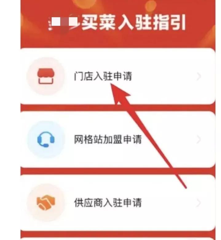 某多多重金打造“某某驿站”后续：补贴一月三降，最高跌幅高达95