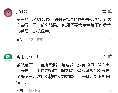 生产计划必须掌握的函数-VLOOKUP 常见五大用法-01