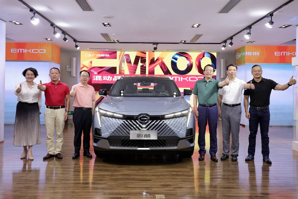 电气化再提速！广汽传祺正式发布钜浪混动品牌，首搭车型影酷亮相