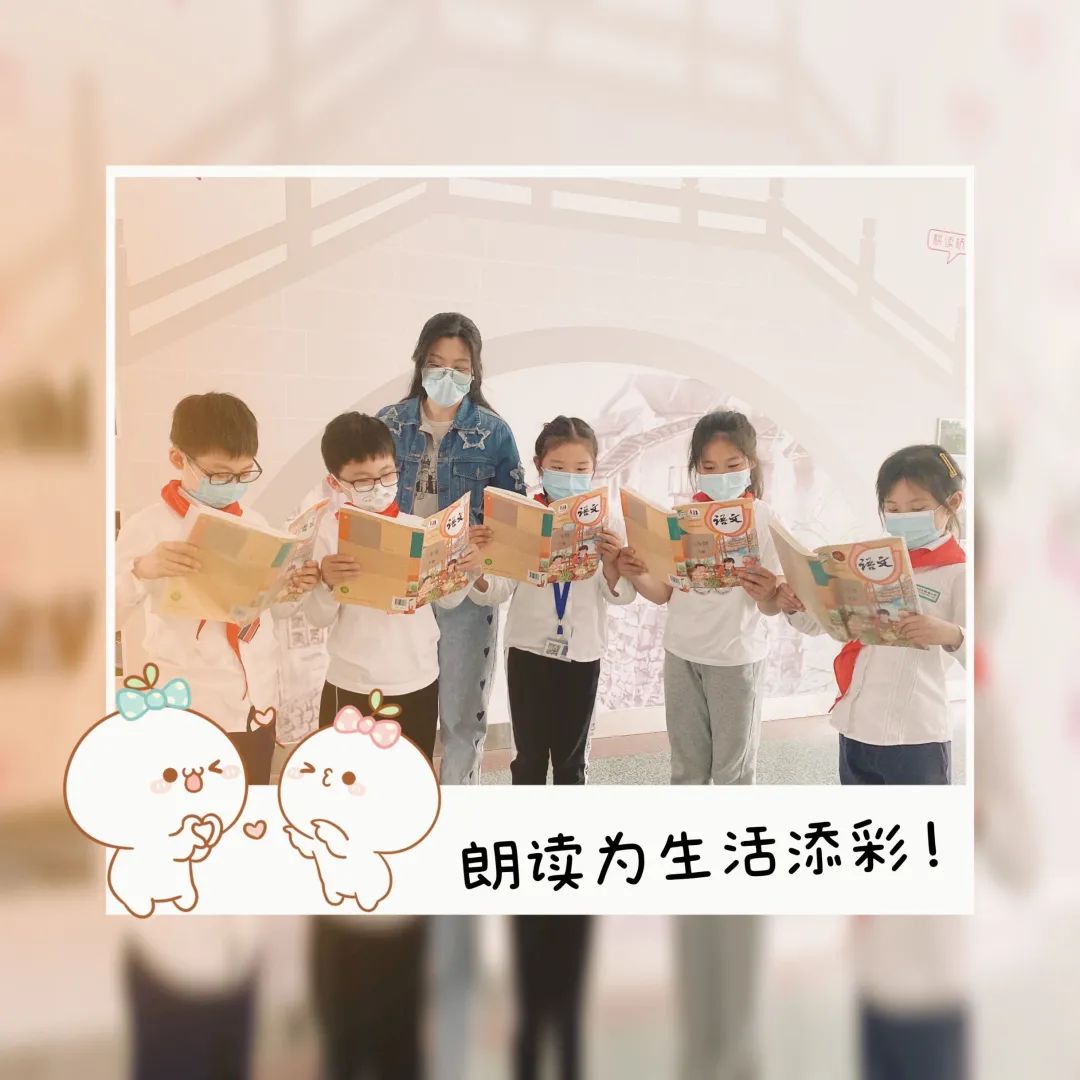 无锡市新吴区锡梅实验小学:书香校园之诗(图9)