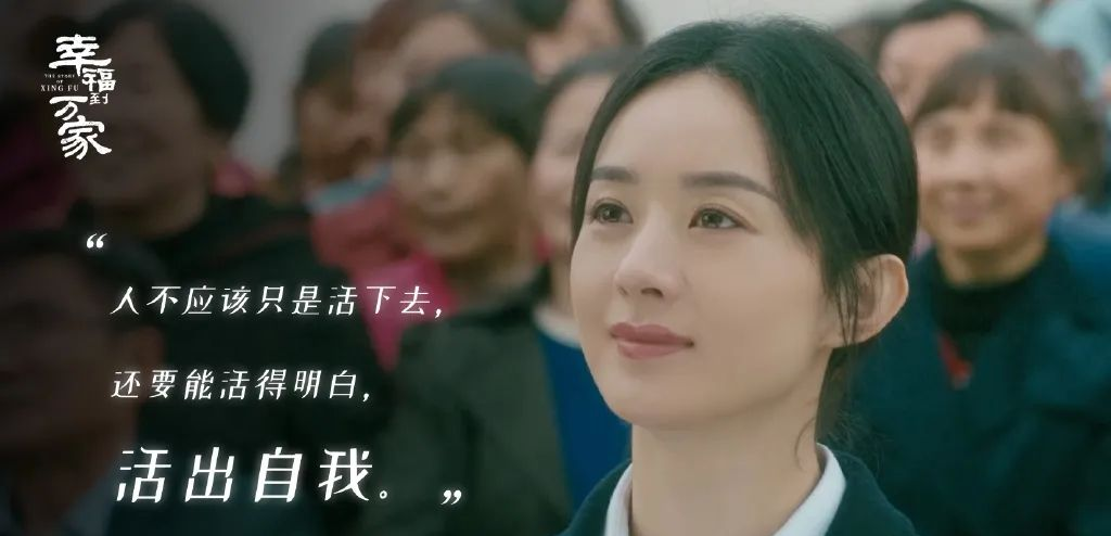 上热点：赵丽颖出演农村妇女再度上热点，农村题材作品为何受追捧