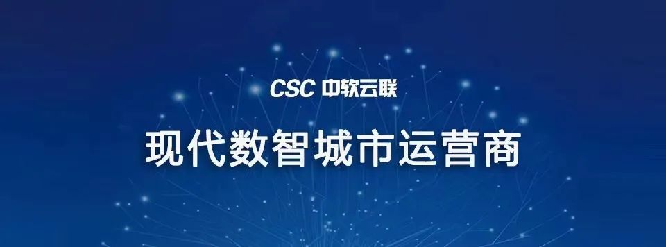 江西省工信系统推进做优做强数字经济“一号发展工程”新闻发布会