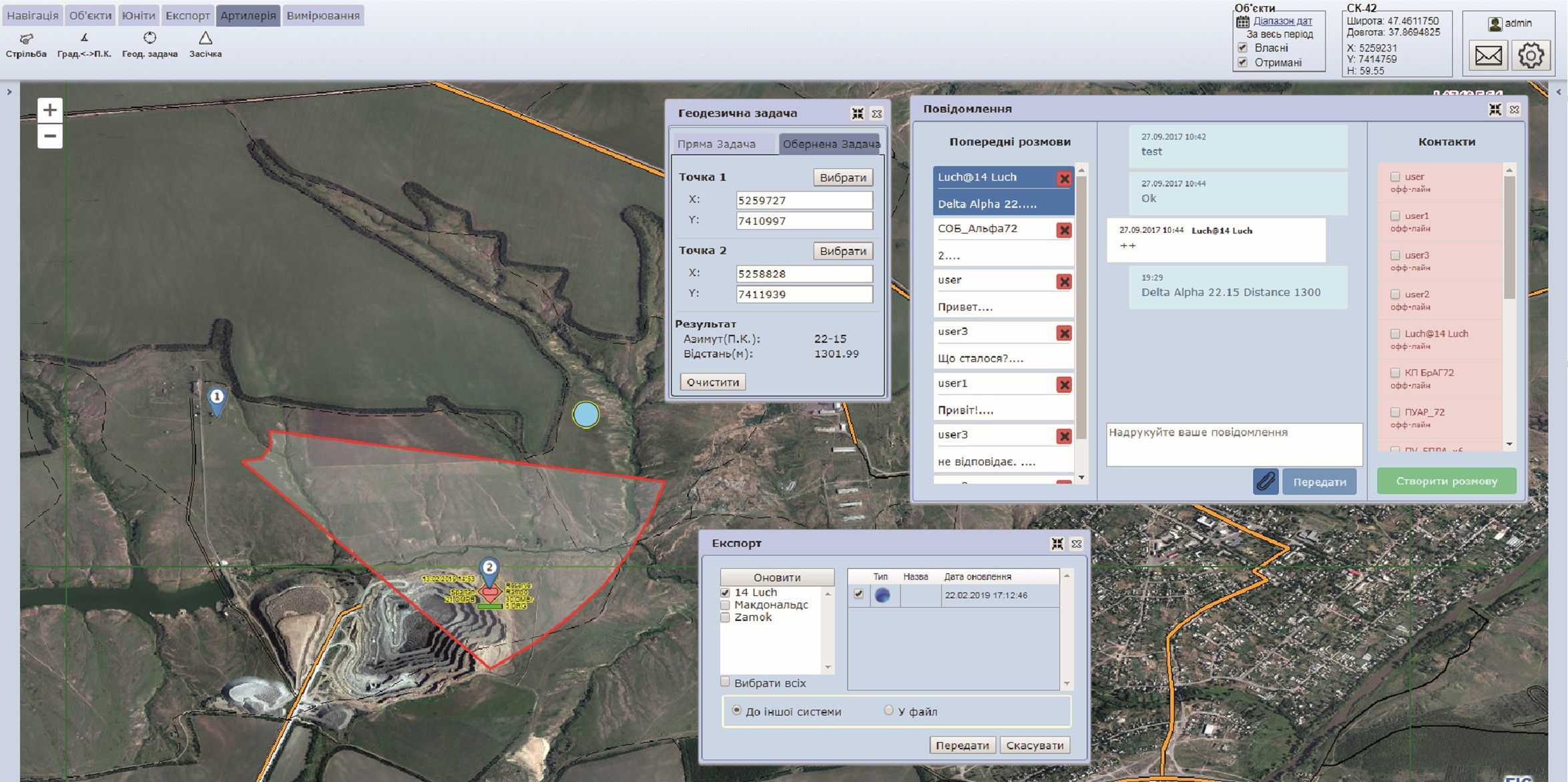 乌克兰正在使用GIS Arta一个绝密的应用程序来追踪俄罗斯军队