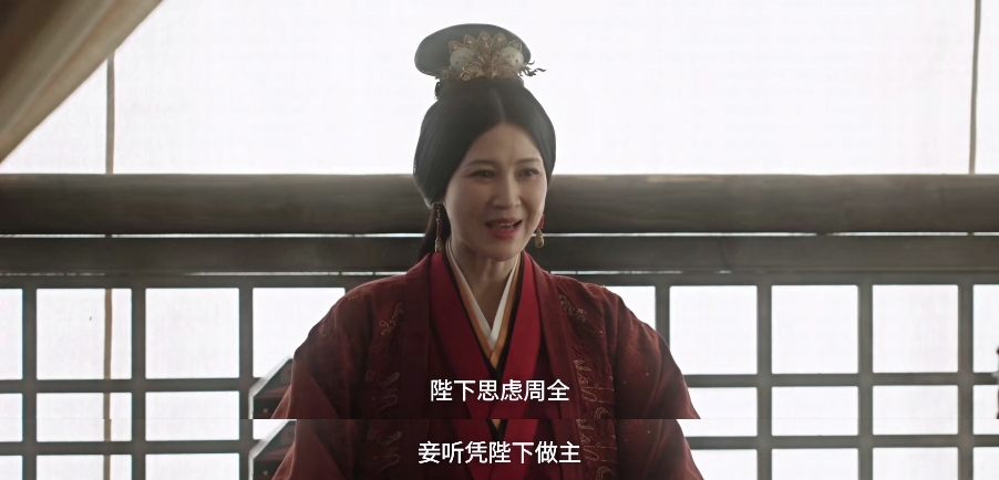 跟着宣皇后学习如何高情商回答领导问话