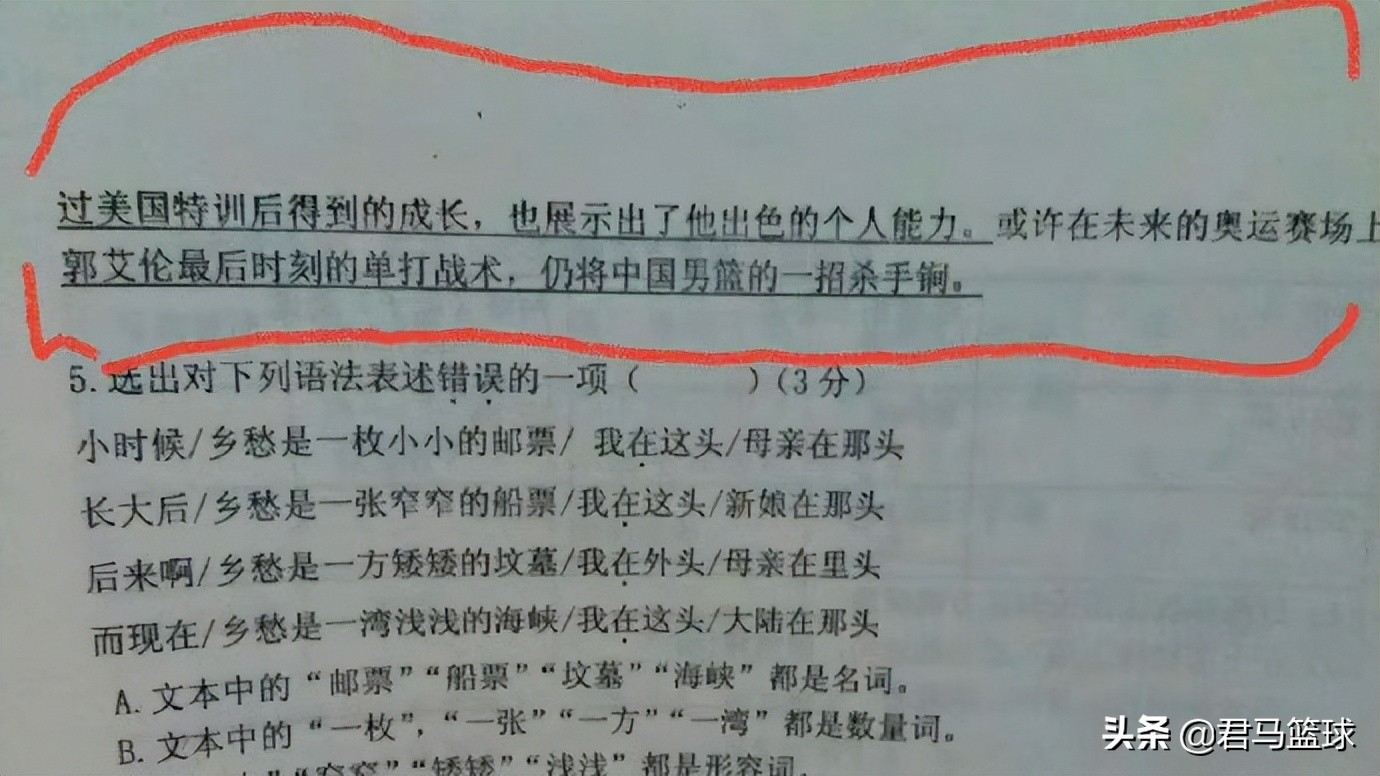 cba总决赛为什么是三两胜(CBA快讯！郭艾伦上中考主科试卷 辽篮续约3外援，小丁离队鲨鱼不舍)