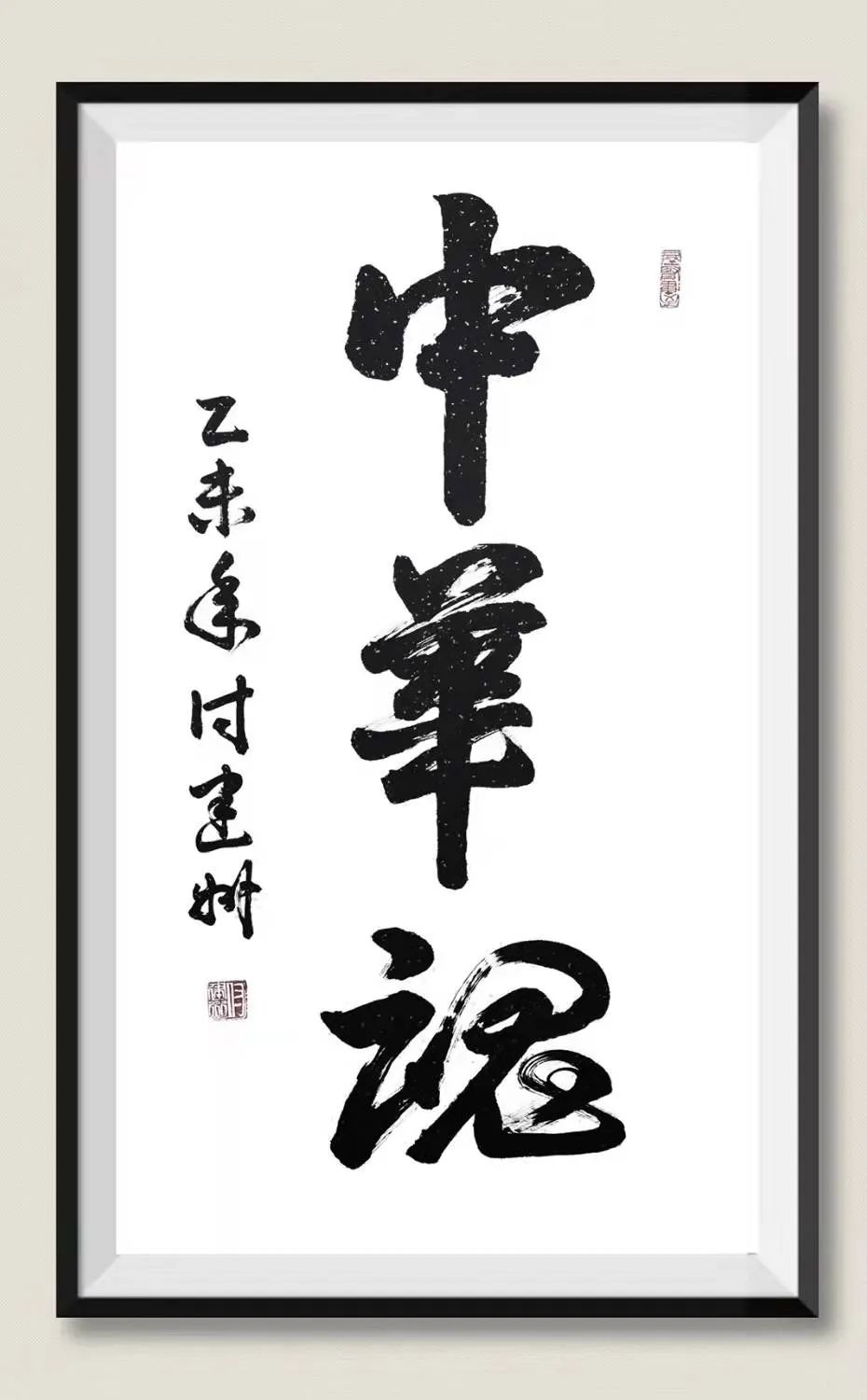 中国新时代国际艺术大家——付建州