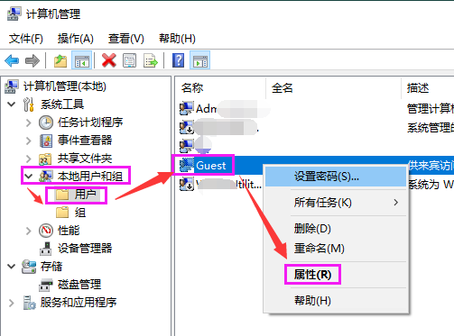 无法访问局域网怎么办（分享3个解决方法）