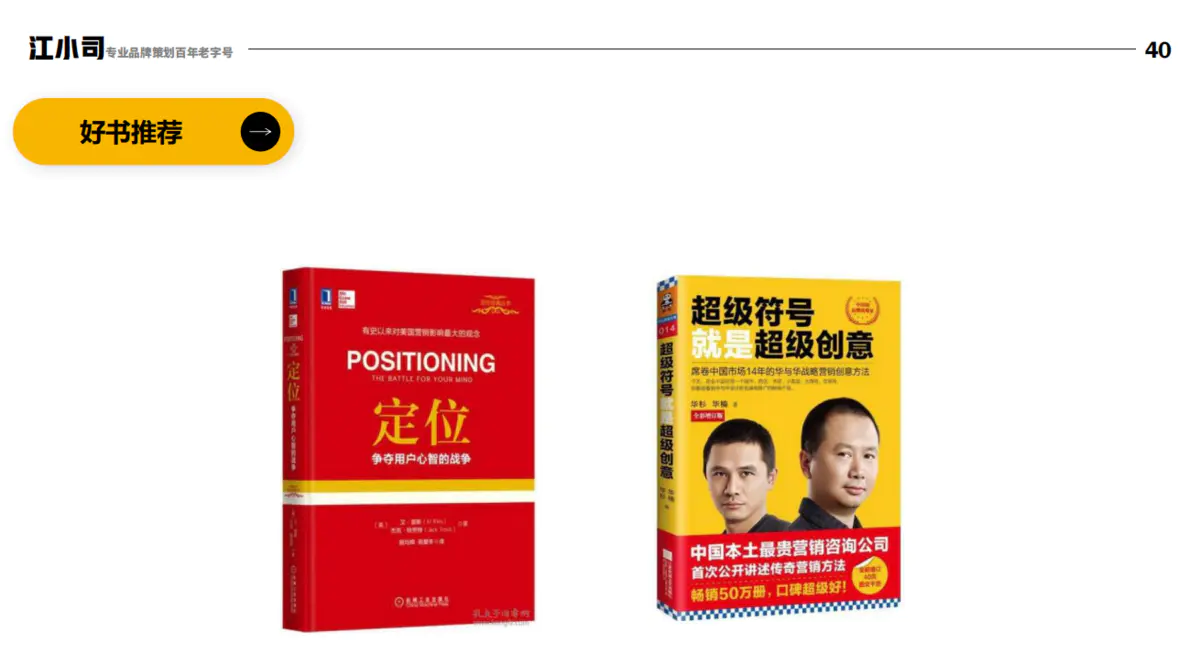 3分钟带你快速梳理品牌认知！（纯干货）