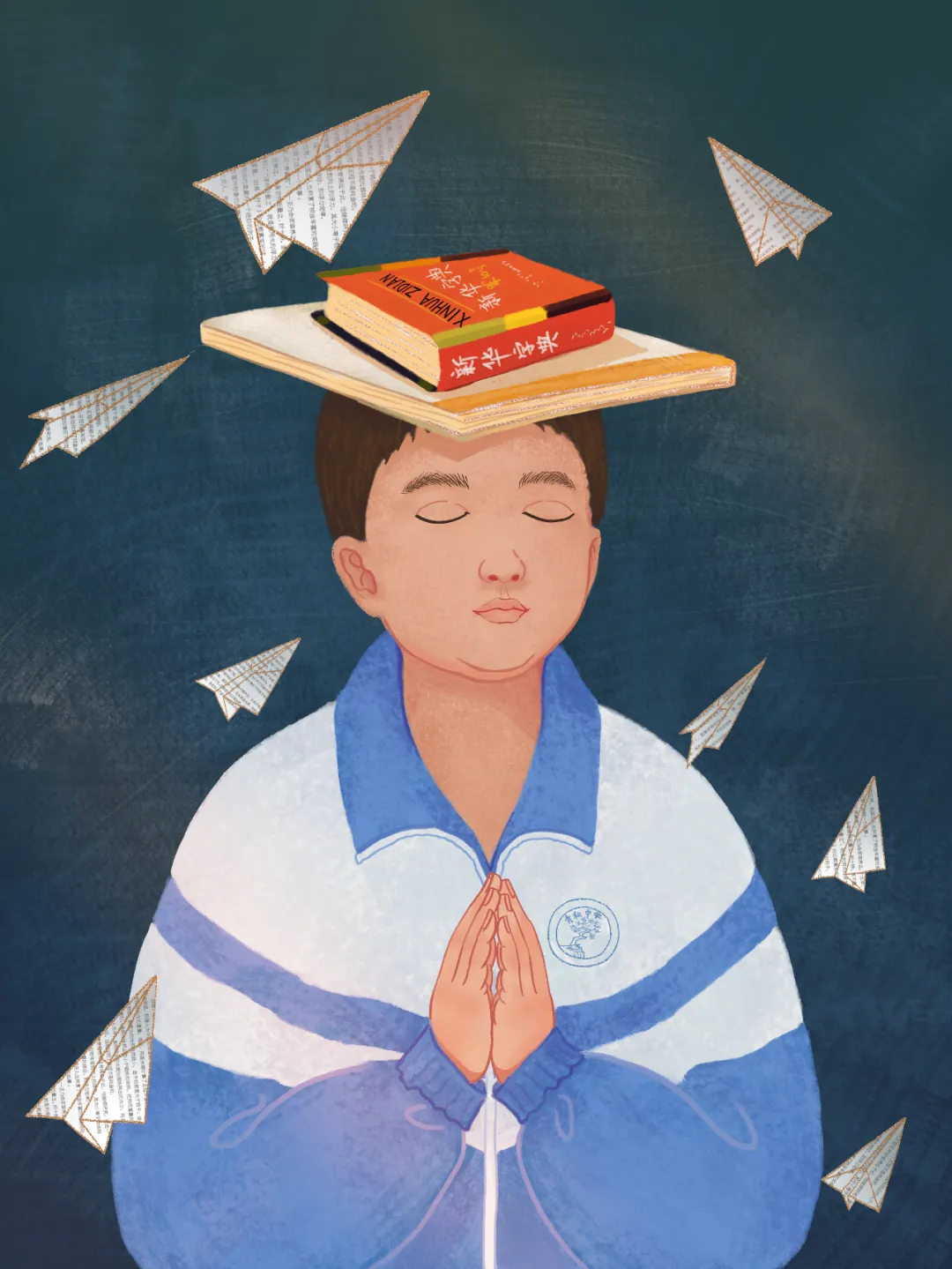 同桌,想你了