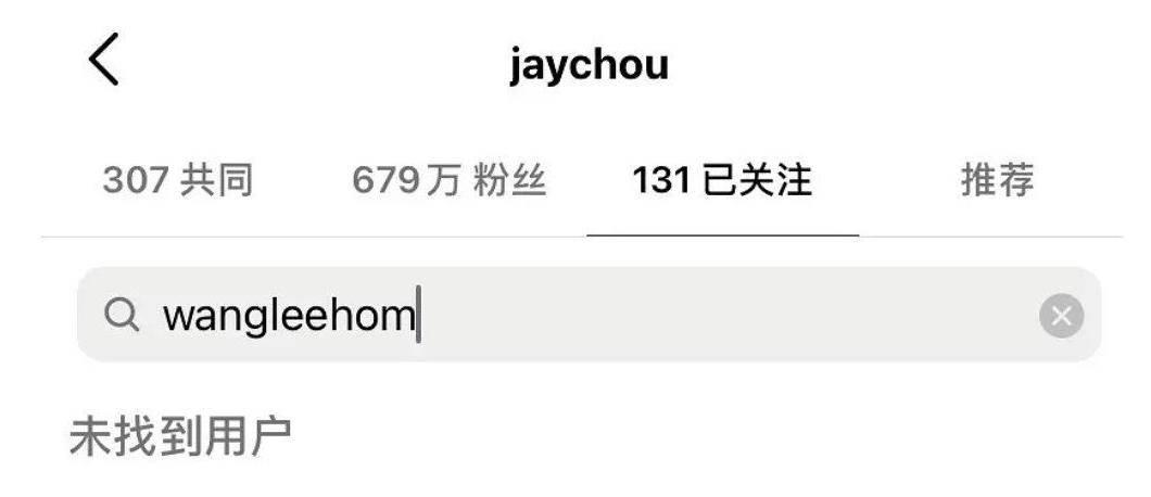 王力宏被品牌解約，周杰倫林俊傑取消關注，李靚蕾還和by2扛上-尋夢新聞