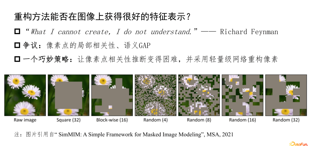 腾讯钱智明：信息流业务中的预训练方法探索与应用实践