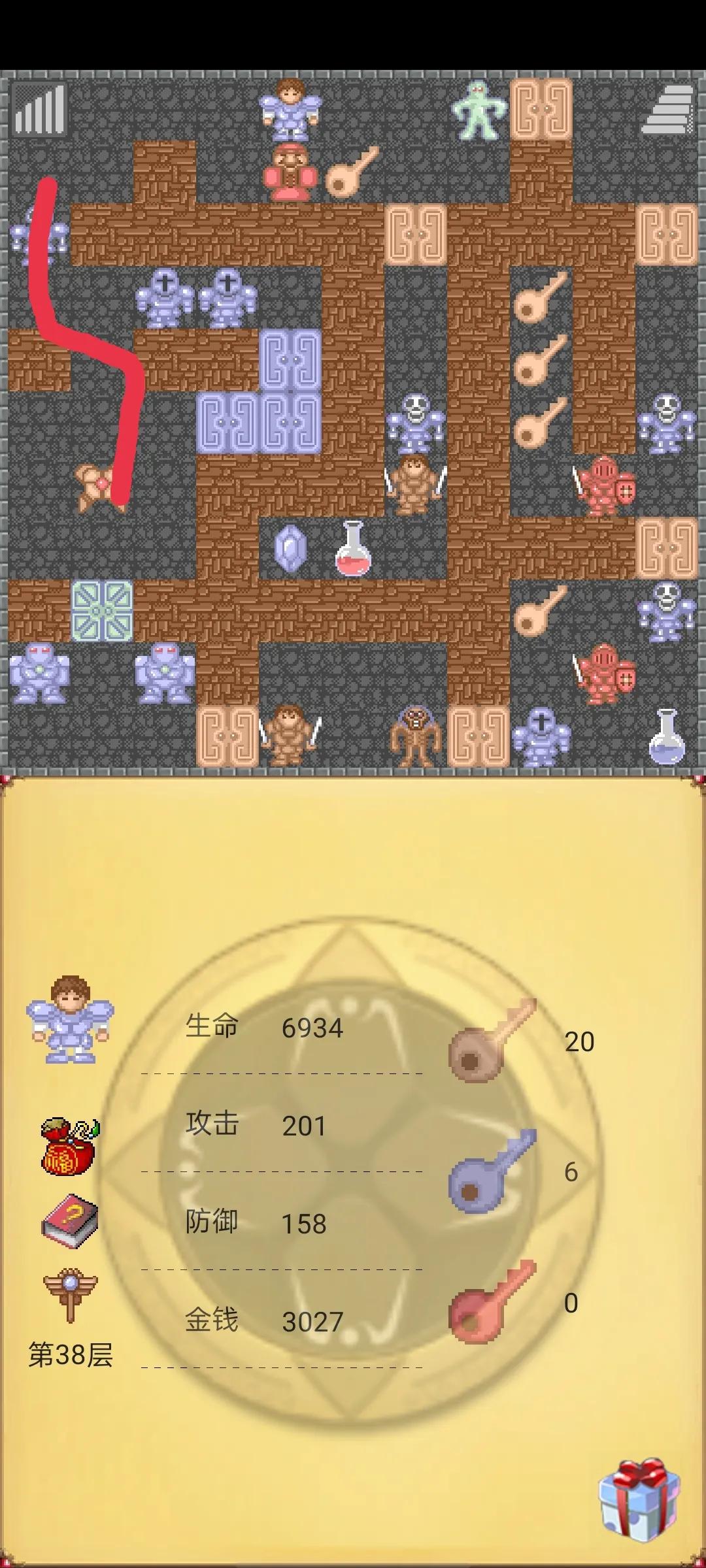 经典魔塔50层通关要点