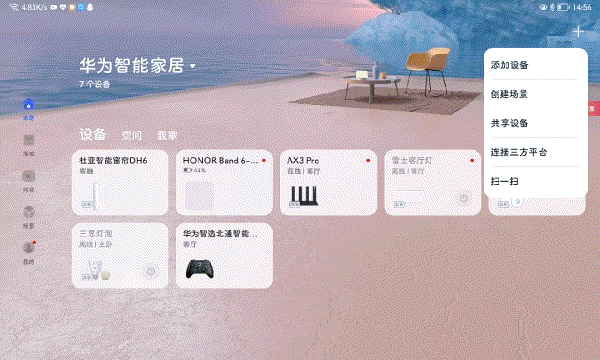 如何做到工作与关注孩子学习两者兼得？终算找到两全其美的方法了