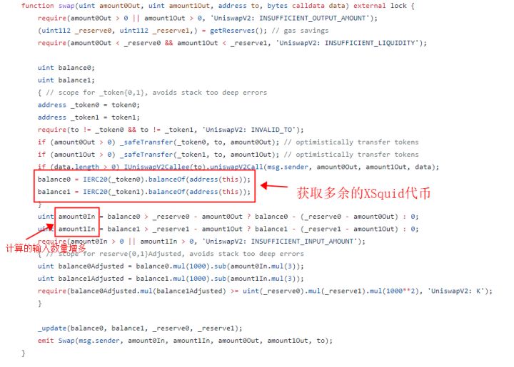 DeFi浪潮下的“狠角色”DEX够安全吗？