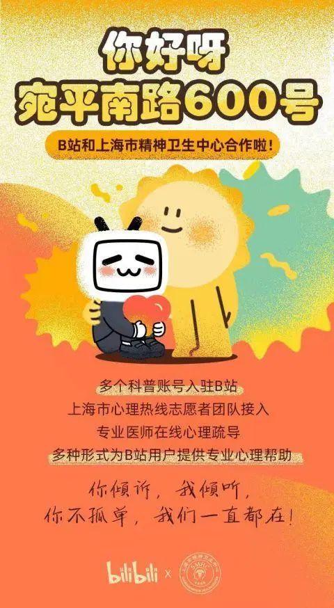 “宛平南路600号”玩梗出圈？不愧是精神界的“世外桃源”