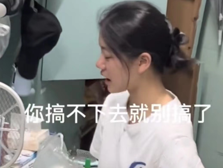 女生期末考试压力太大，面对室友痛哭流涕，看到专业后就理解了