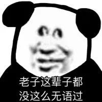 骂人不带脏字越毒越好(骂人的话 越毒越好不带脏字)