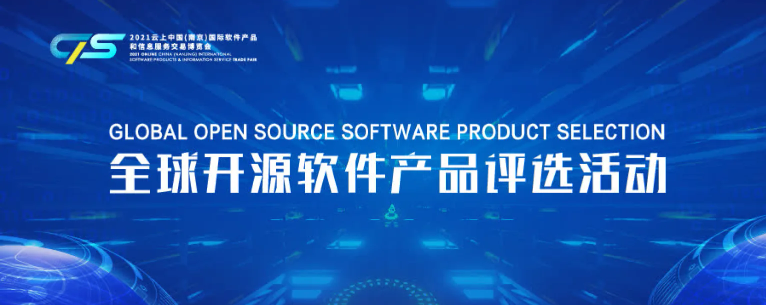 全球开源软件产品投票开启！你一票，我一票，deepin雄起