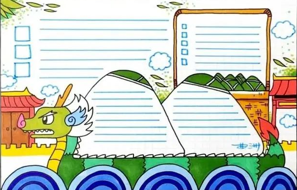 端午节手抄报、诗词、范文，快为孩子收藏