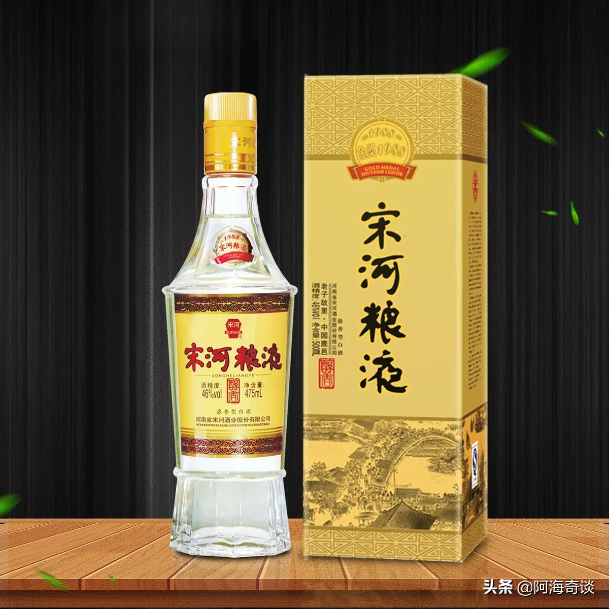名字中带有“粮液”的酒有哪些，从一粮液到十粮液是真实存在的