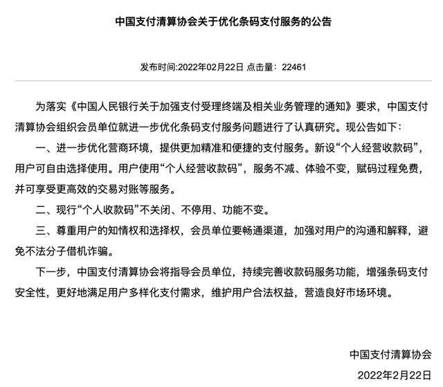 搜索聊天图片、发送4K视频，车载版、收款码调整、微信又行了？