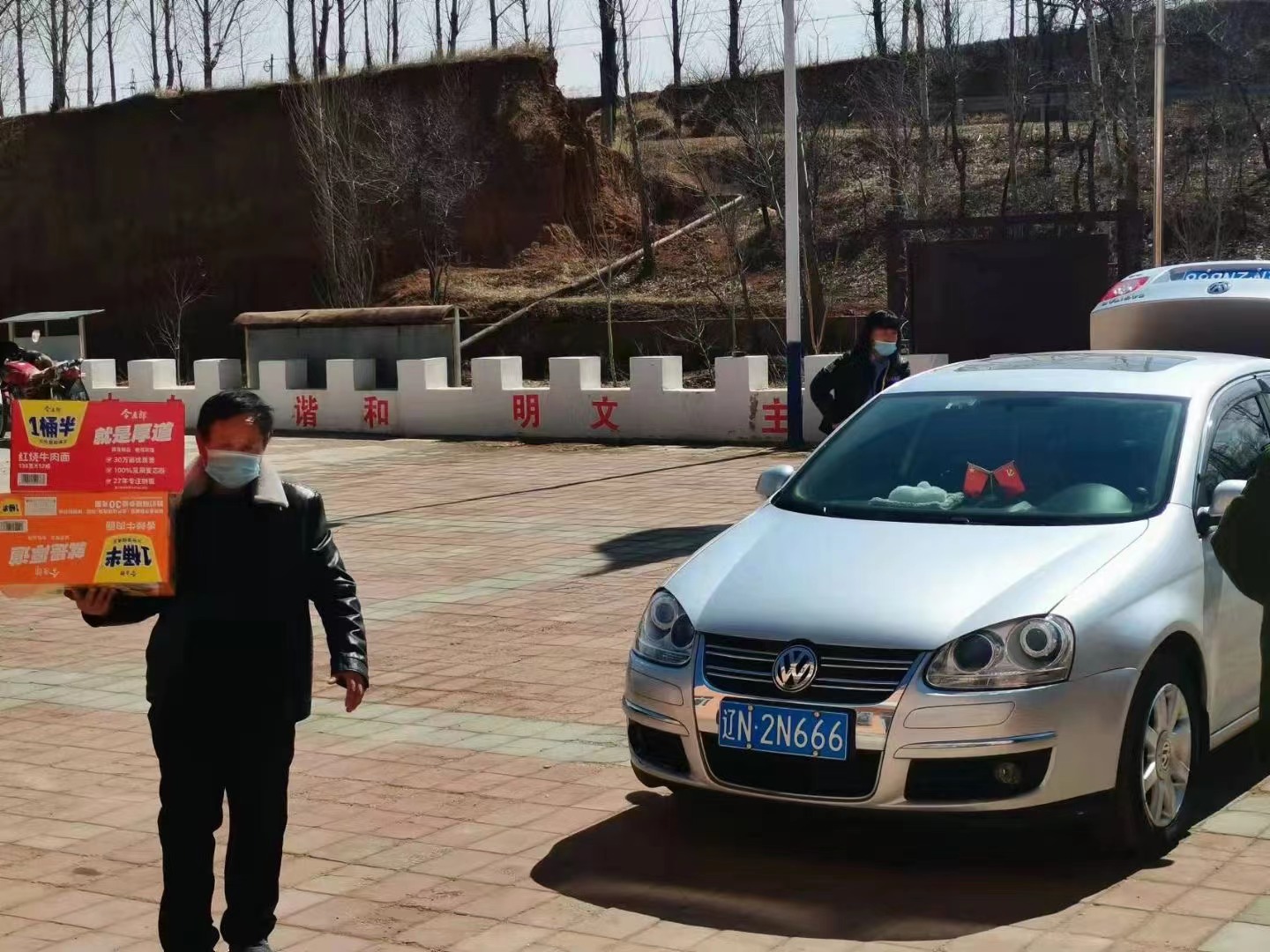 六六传媒爱心捐赠助力疫情防控