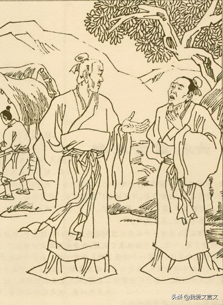 经典文言文赏析 | 共相怨害