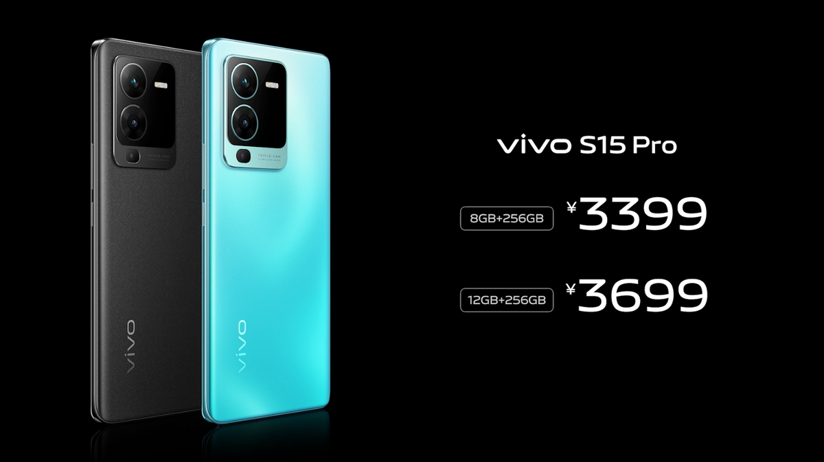 vivo S15ϵ��ȫϵ������������Uͬ�� �羺������ɢ��ϵͳ